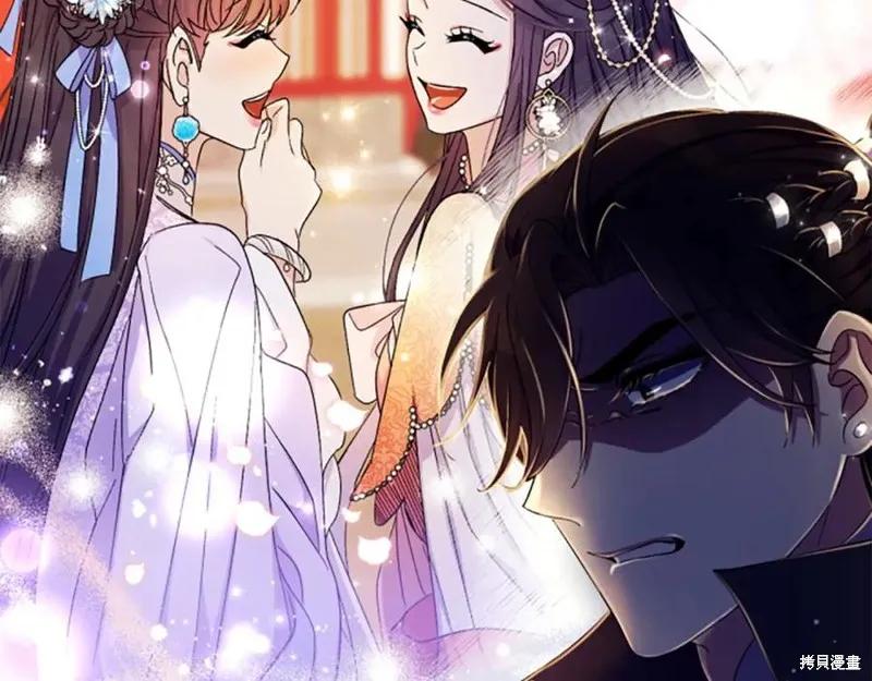 《异世界的野蛮皇后》第106话 第128页