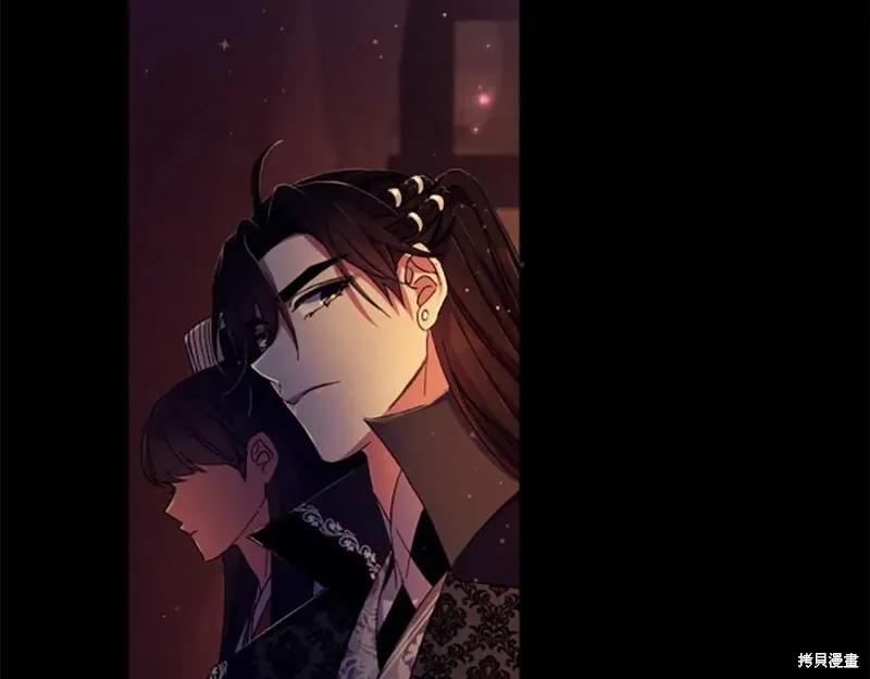《异世界的野蛮皇后》第106话 第23页