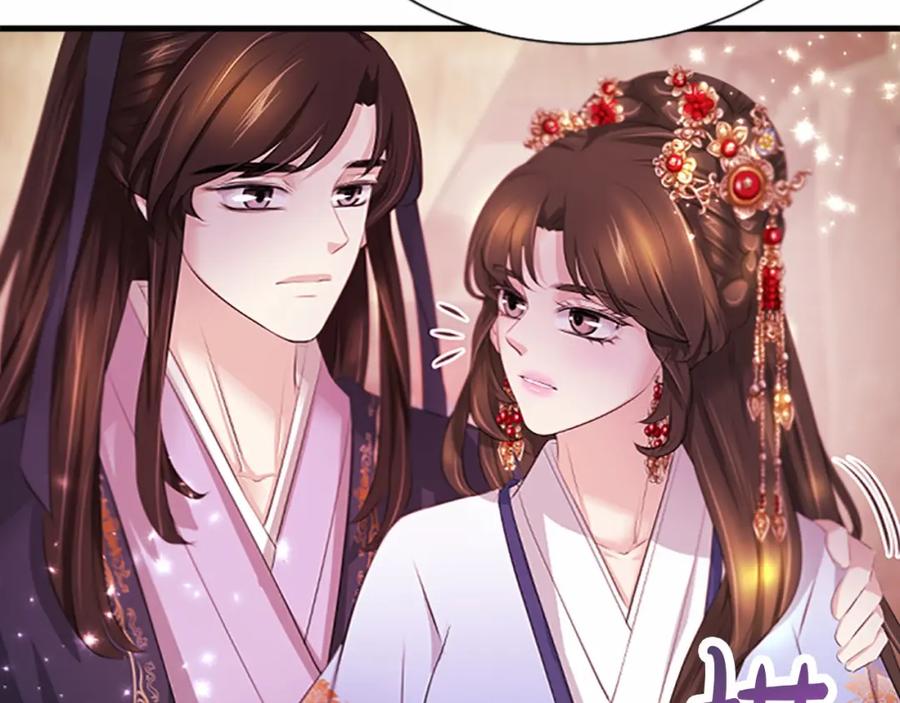 《凤凰血》第106话 失去才明白 第128页