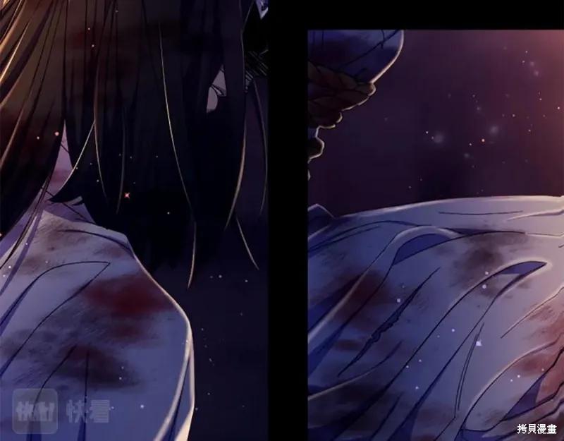 《异世界的野蛮皇后》第106话 第70页