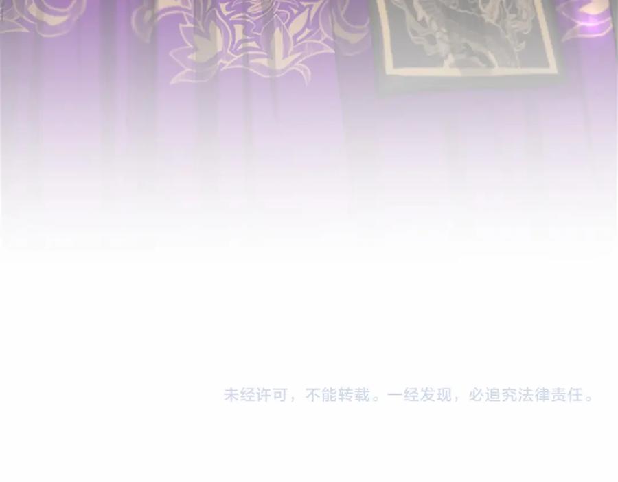 《凤凰血》第106话 失去才明白 第183页