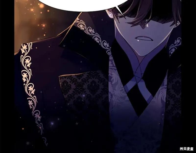 《异世界的野蛮皇后》第106话 第119页