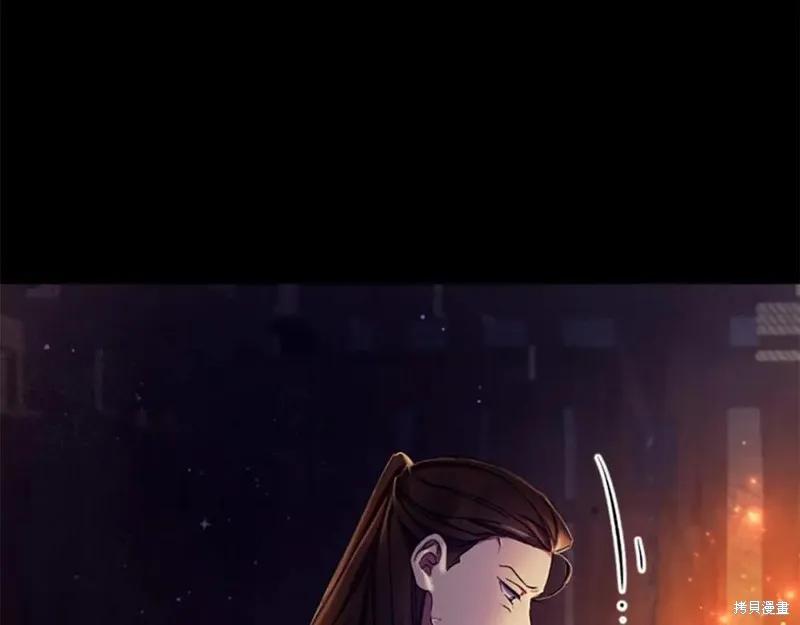 《异世界的野蛮皇后》第106话 第60页