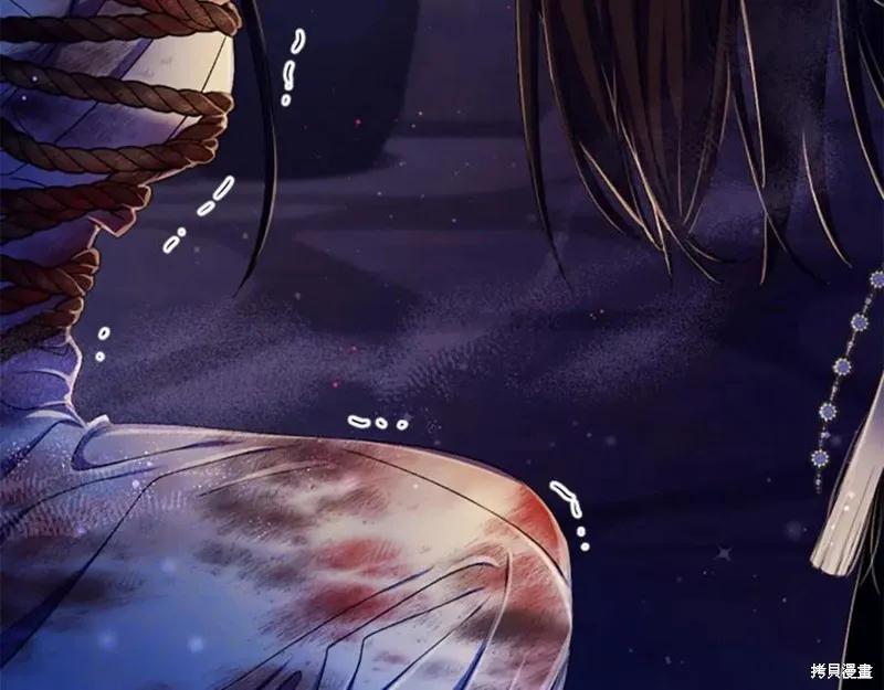《异世界的野蛮皇后》第106话 第104页