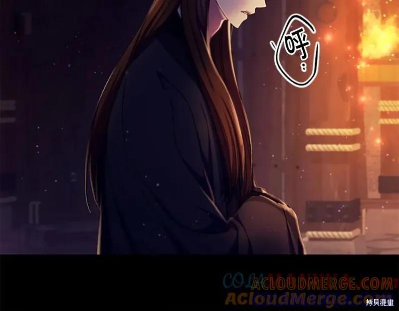 《异世界的野蛮皇后》第106话 第61页