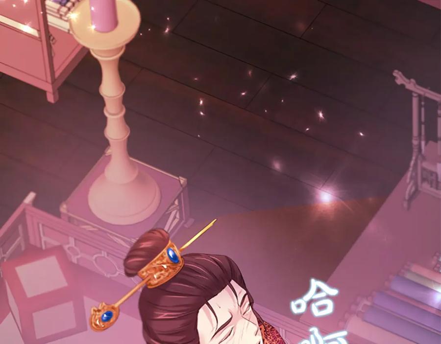《凤凰血》第106话 失去才明白 第164页