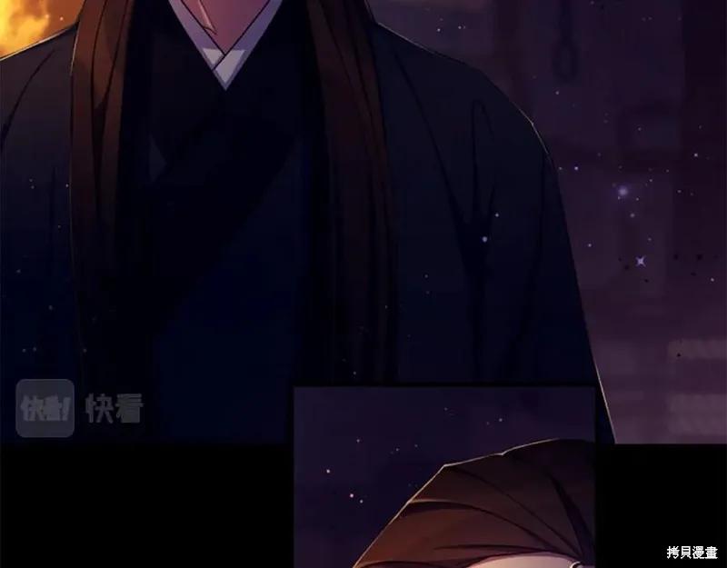 《异世界的野蛮皇后》第106话 第54页