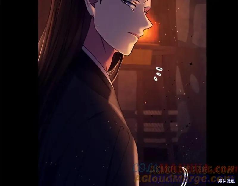 《异世界的野蛮皇后》第106话 第13页