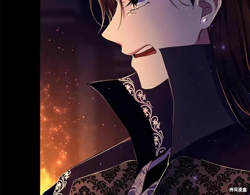 《异世界的野蛮皇后》第106话 第58页