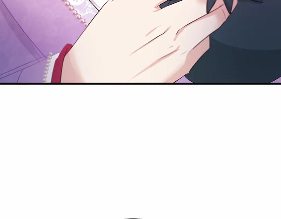 《凤凰血》第106话 失去才明白 第15页