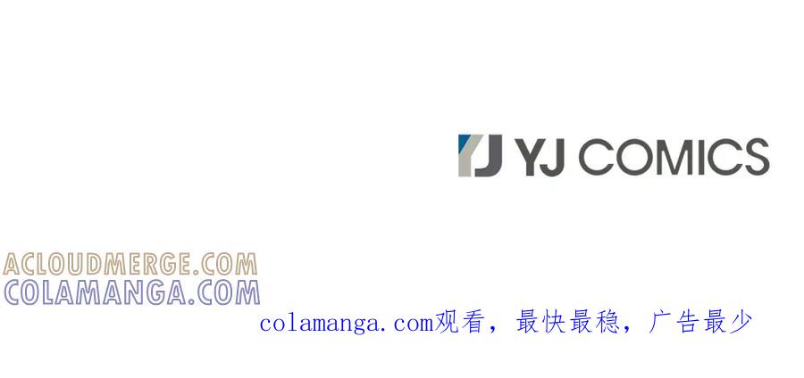 《凤凰血》第106话 失去才明白 第185页