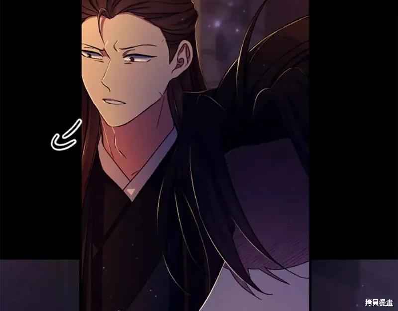 《异世界的野蛮皇后》第106话 第95页