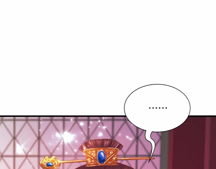 《凤凰血》第106话 失去才明白 第175页
