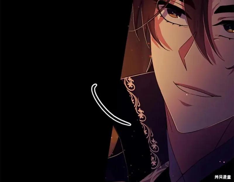 《异世界的野蛮皇后》第106话 第50页