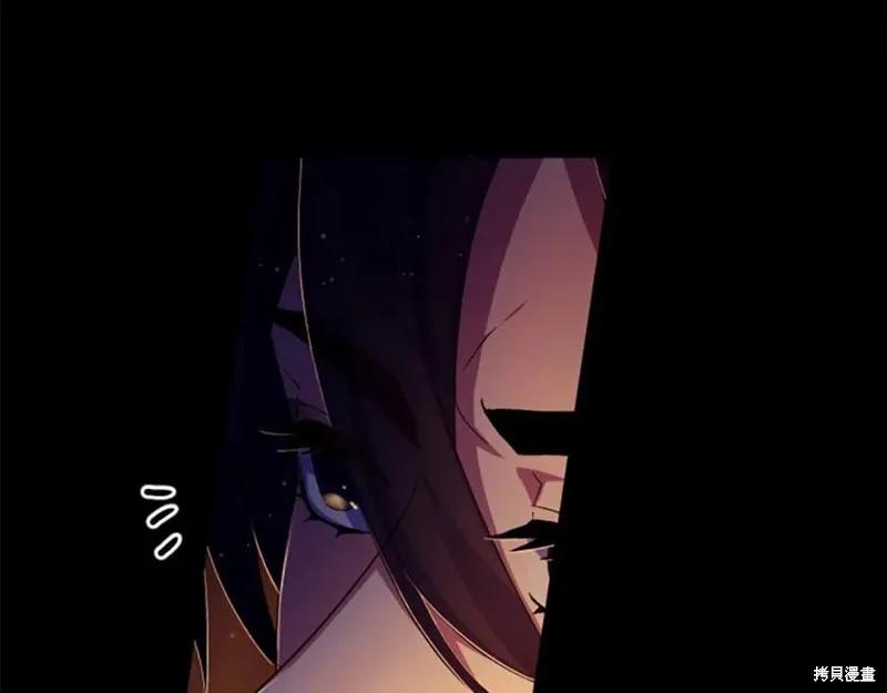 《异世界的野蛮皇后》第106话 第48页