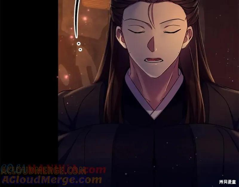 《异世界的野蛮皇后》第106话 第21页