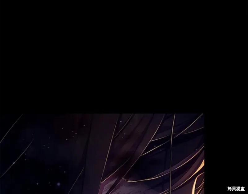 《异世界的野蛮皇后》第106话 第139页