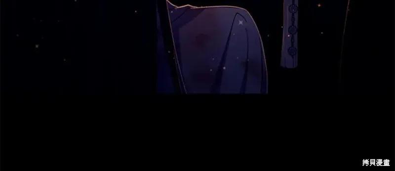 《异世界的野蛮皇后》第106话 第44页