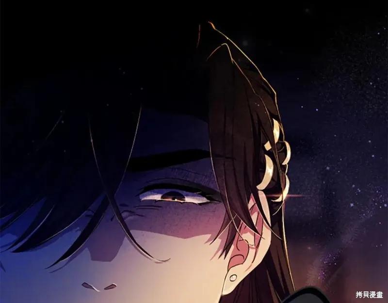 《异世界的野蛮皇后》第106话 第91页