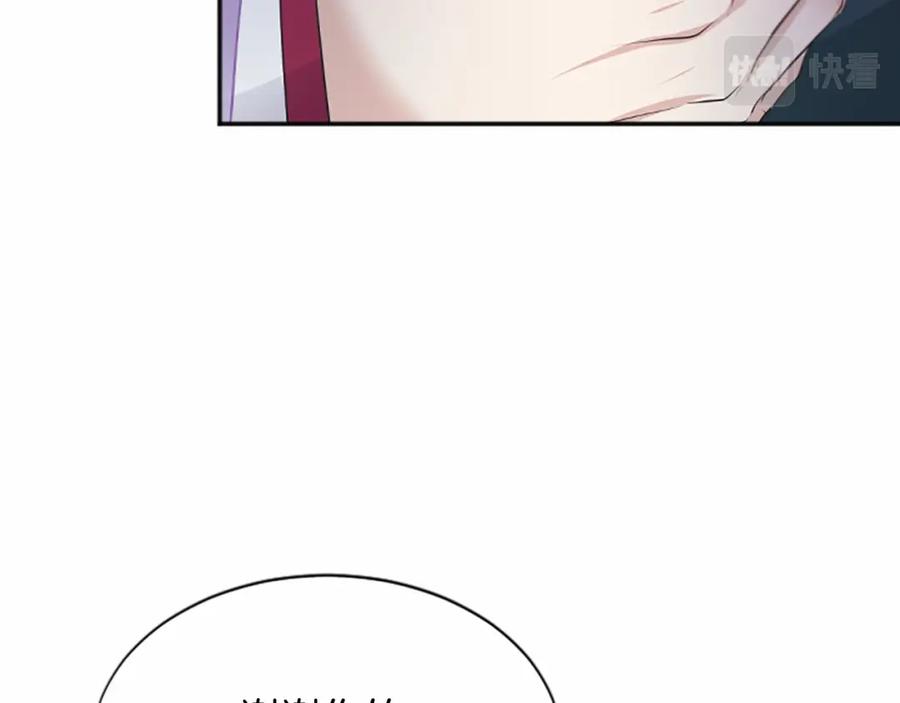 《凤凰血》第106话 失去才明白 第12页