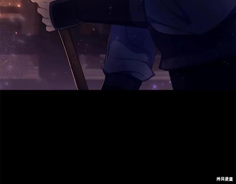 《异世界的野蛮皇后》第106话 第10页