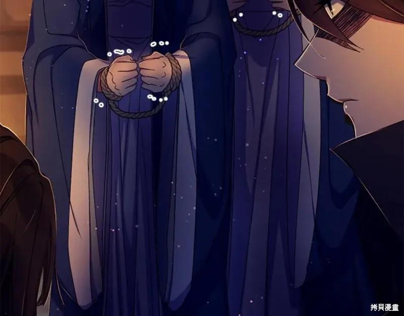 《异世界的野蛮皇后》第106话 第35页