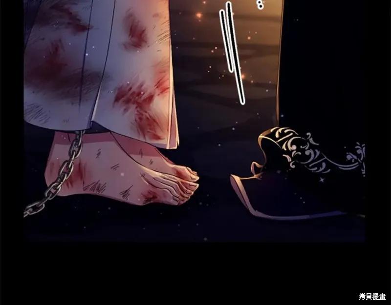《异世界的野蛮皇后》第106话 第116页
