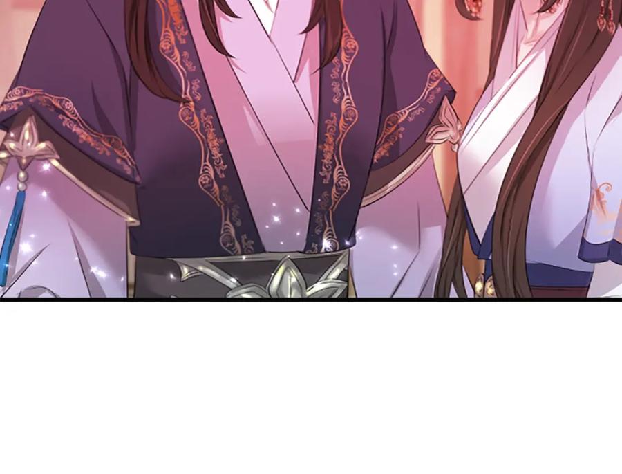 《凤凰血》第106话 失去才明白 第118页