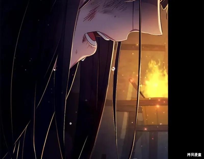 《异世界的野蛮皇后》第106话 第140页