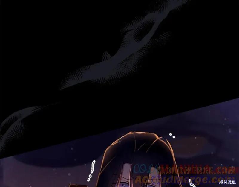 《异世界的野蛮皇后》第107话 第117页