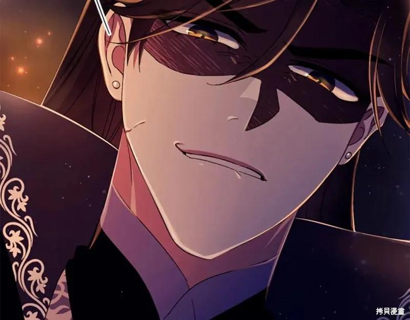 《异世界的野蛮皇后》第107话 第7页