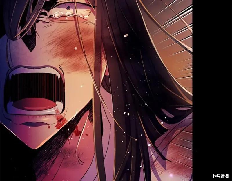 《异世界的野蛮皇后》第107话 第48页