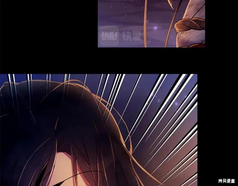 《异世界的野蛮皇后》第107话 第47页