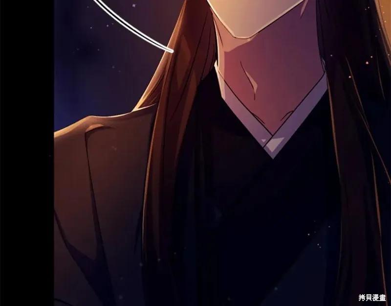 《异世界的野蛮皇后》第107话 第31页