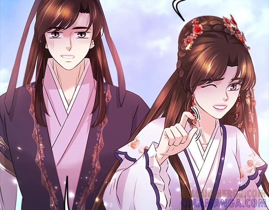 《凤凰血》第107话 退位赎罪 第165页