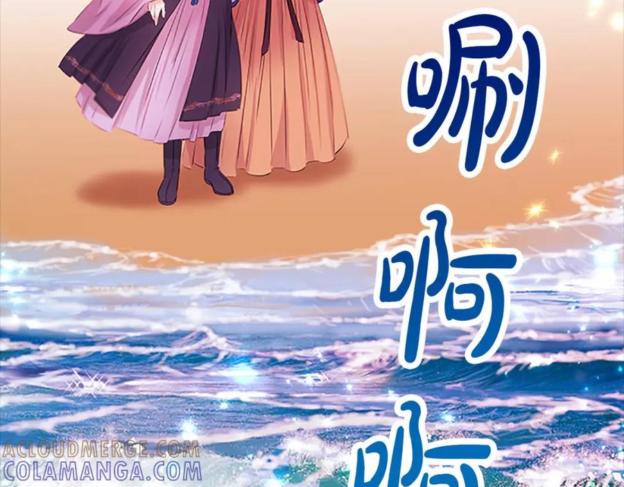 《凤凰血》第107话 退位赎罪 第177页