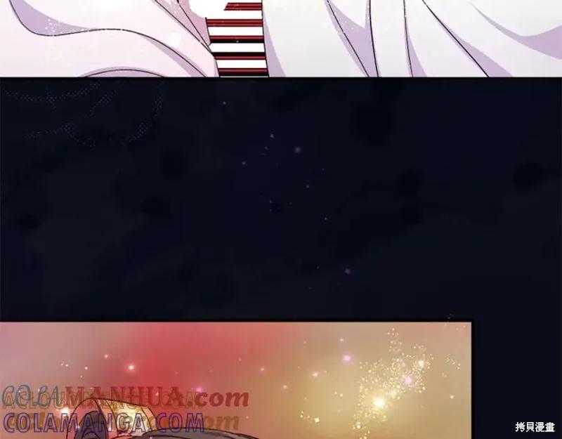 《异世界的野蛮皇后》第107话 第89页