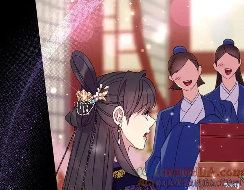 《异世界的野蛮皇后》第107话 第125页