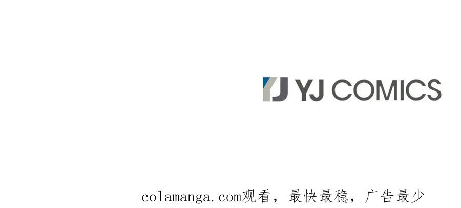 《凤凰血》第107话 退位赎罪 第191页