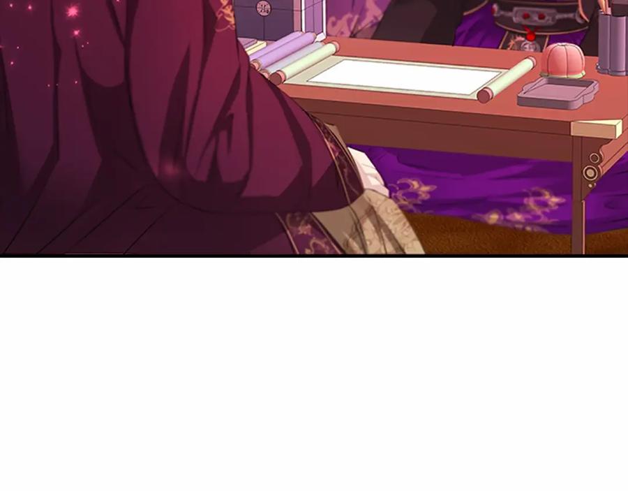 《凤凰血》第107话 退位赎罪 第15页