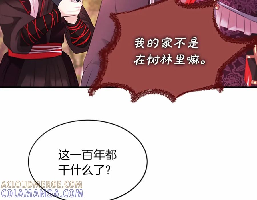 《凤凰血》第107话 退位赎罪 第101页