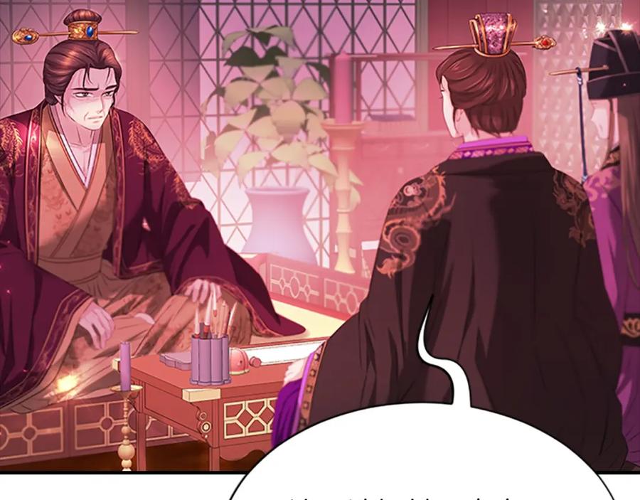 《凤凰血》第107话 退位赎罪 第26页