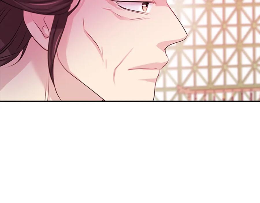 《凤凰血》第107话 退位赎罪 第32页