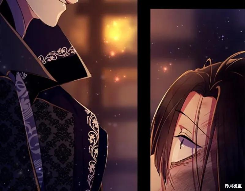 《异世界的野蛮皇后》第107话 第103页
