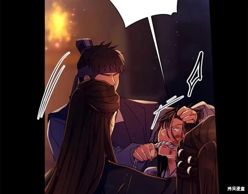 《异世界的野蛮皇后》第107话 第22页