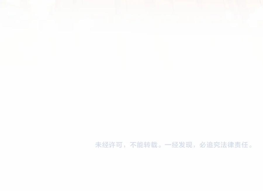 《凤凰血》第107话 退位赎罪 第190页