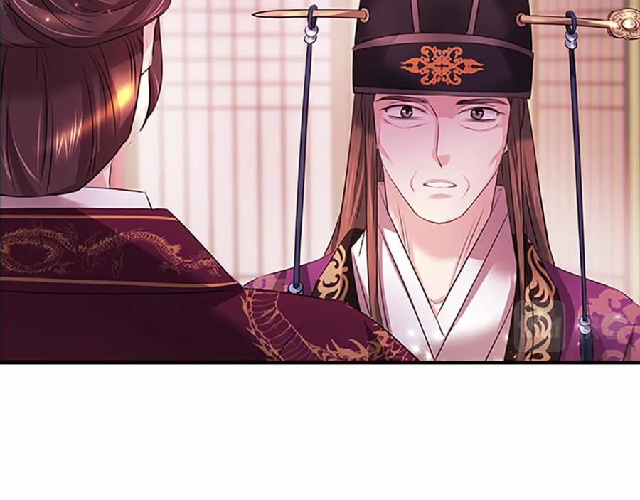 《凤凰血》第107话 退位赎罪 第54页