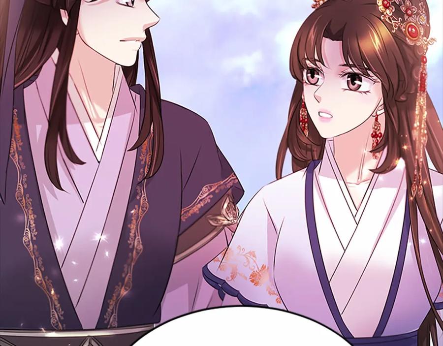 《凤凰血》第107话 退位赎罪 第168页