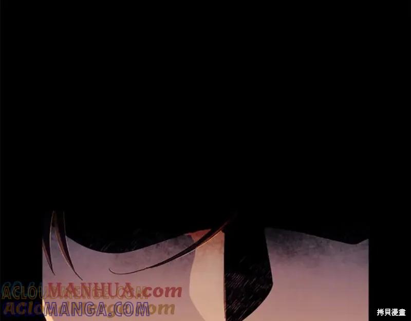 《异世界的野蛮皇后》第107话 第37页