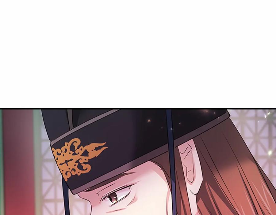 《凤凰血》第107话 退位赎罪 第55页